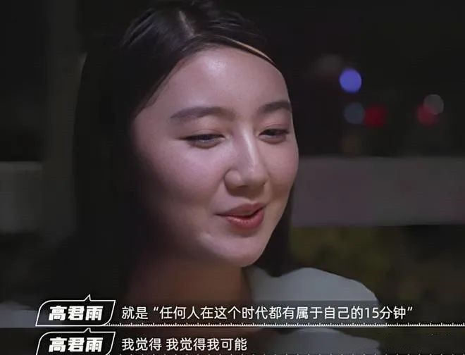 “秦朗丟作業(yè)”確系編造，網(wǎng)紅道歉！新黃色新聞泛濫很危險(xiǎn)