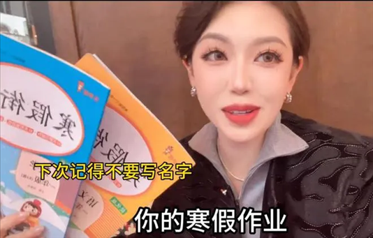 “秦朗丟作業(yè)”確系編造，網(wǎng)紅道歉！新黃色新聞泛濫很危險(xiǎn)