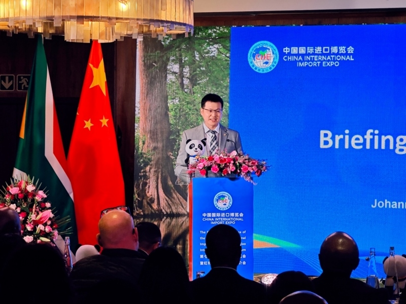 中國國際進(jìn)口博覽局宋尚哲致辭。（圖片來源：中國國際進(jìn)口博覽會(huì)官微）