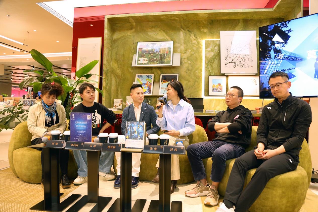新書分享會(huì)現(xiàn)場。作家出版社供圖