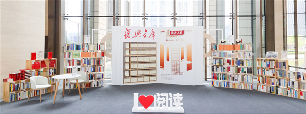 “讀者之家”實體閱讀空間。主辦方供圖