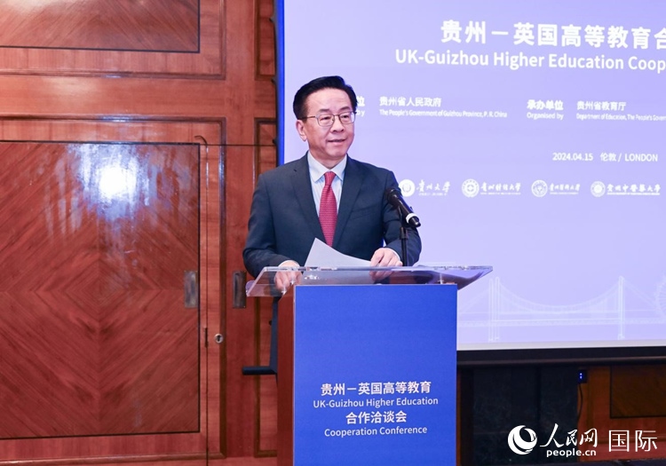 貴州省委常委、省委宣傳部長(zhǎng)、省委教育工委書記盧雍政致辭