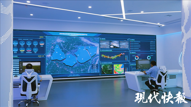 洪澤湖濕地國家級(jí)自然保護(hù)區(qū)智慧濕地指揮調(diào)度中心