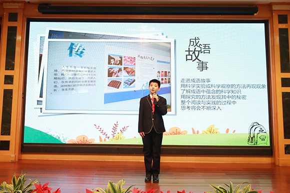 活動(dòng)現(xiàn)場(chǎng)。 北京市東城區(qū)教育工委供圖