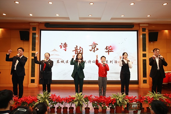 活動(dòng)現(xiàn)場(chǎng)。 北京市東城區(qū)教育工委供圖