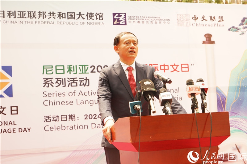 駐尼日利亞使館文化參贊兼中國(guó)文化中心主任李旭大致辭。人民網(wǎng)記者姜宣攝