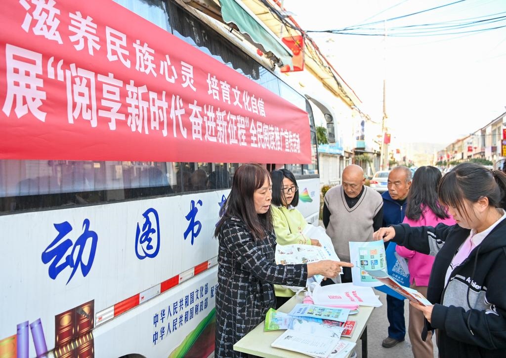 2023年10月24日，山西省左權(quán)縣圖書館和左權(quán)縣科學(xué)技術(shù)協(xié)會的工作人員在左權(quán)縣寒王村向村民發(fā)放雜志和科普宣傳單。新華社記者 楊晨光 攝