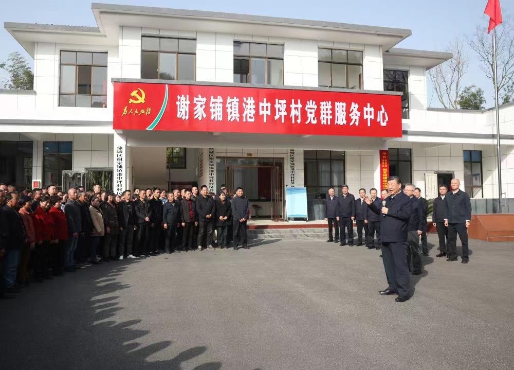 △2024年3月19日，習近平總書記在湖南常德市鼎城區(qū)謝家鋪鎮(zhèn)港中坪村考察。