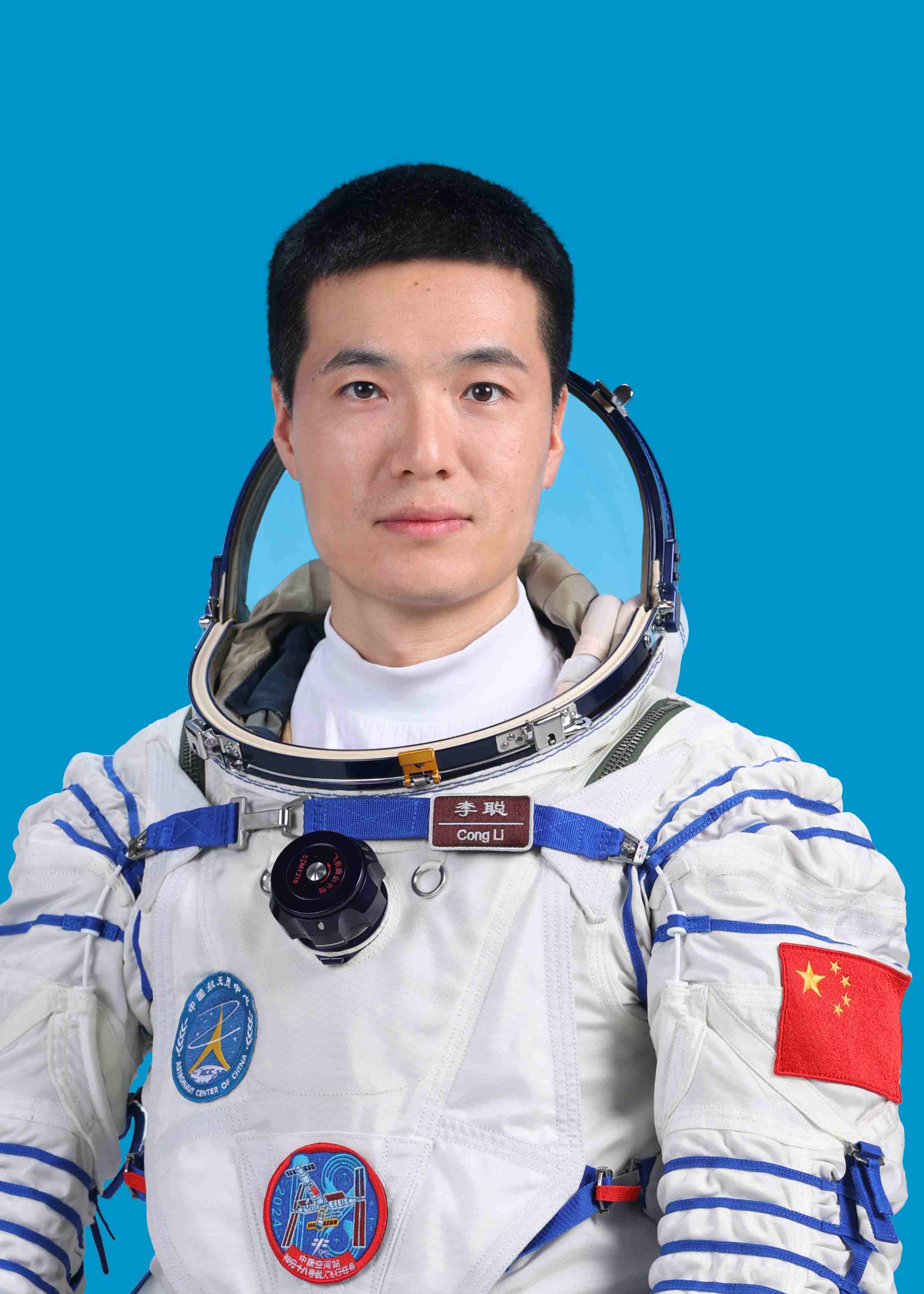 神舟十八號(hào)航天員李聰。中國(guó)載人航天工程辦公室供圖