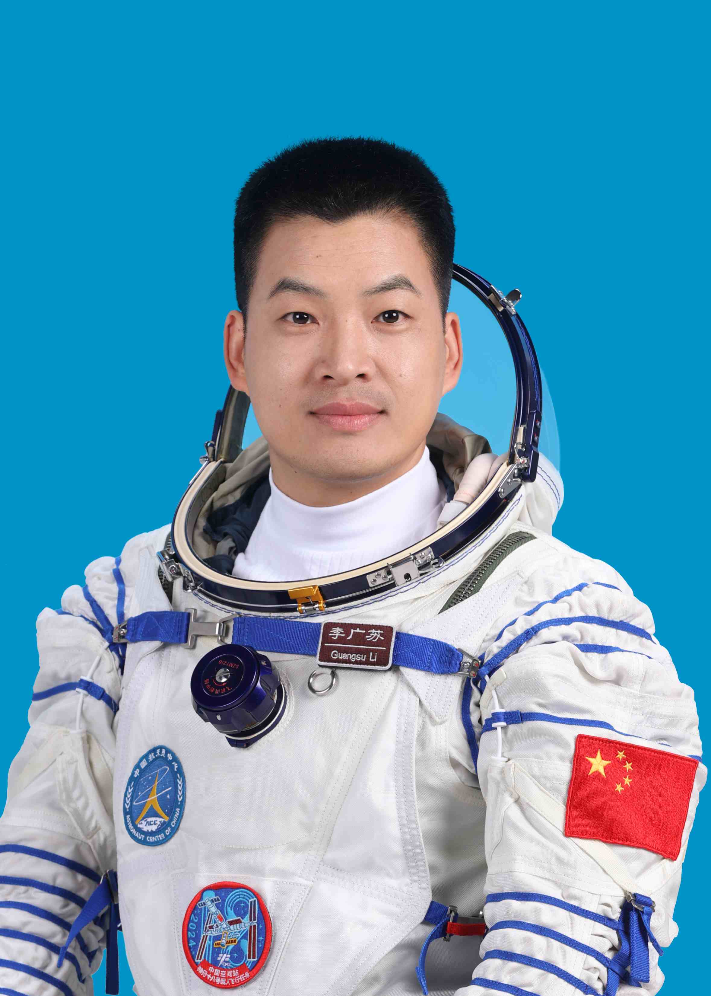 神舟十八號(hào)航天員李廣蘇。中國(guó)載人航天工程辦公室供圖