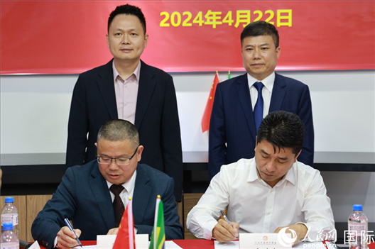 巴西中國(guó)浙江商會(huì)會(huì)長(zhǎng)鄭俠茂（右前）與蘭溪市招商服務(wù)中心黨組副書記胡鑫亮（左前）簽署合作備忘錄。人民網(wǎng)記者 陳海琪攝