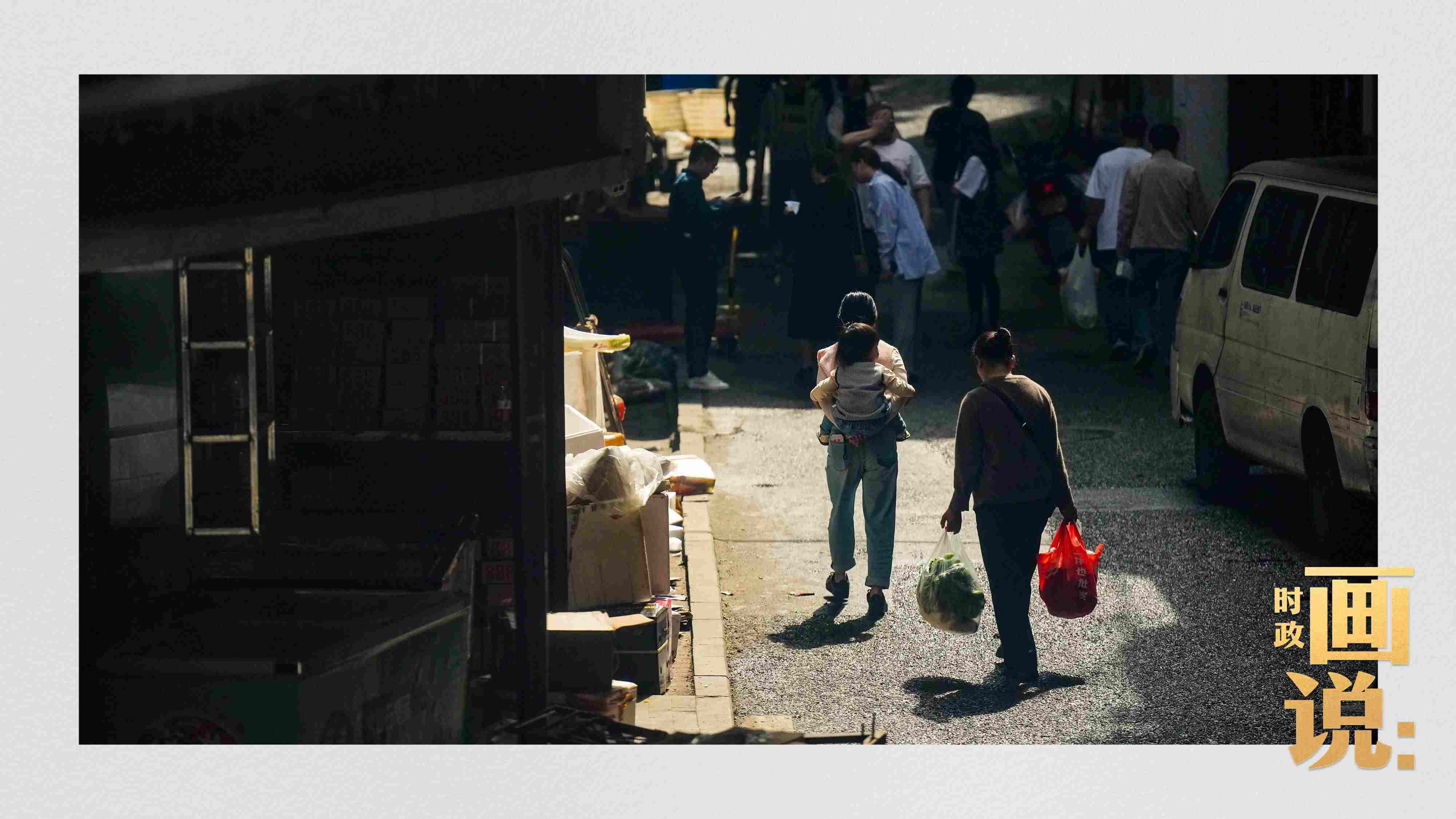 △老城區(qū)鱗次的樓宇間漏下一縷光，路人走過暖陽。