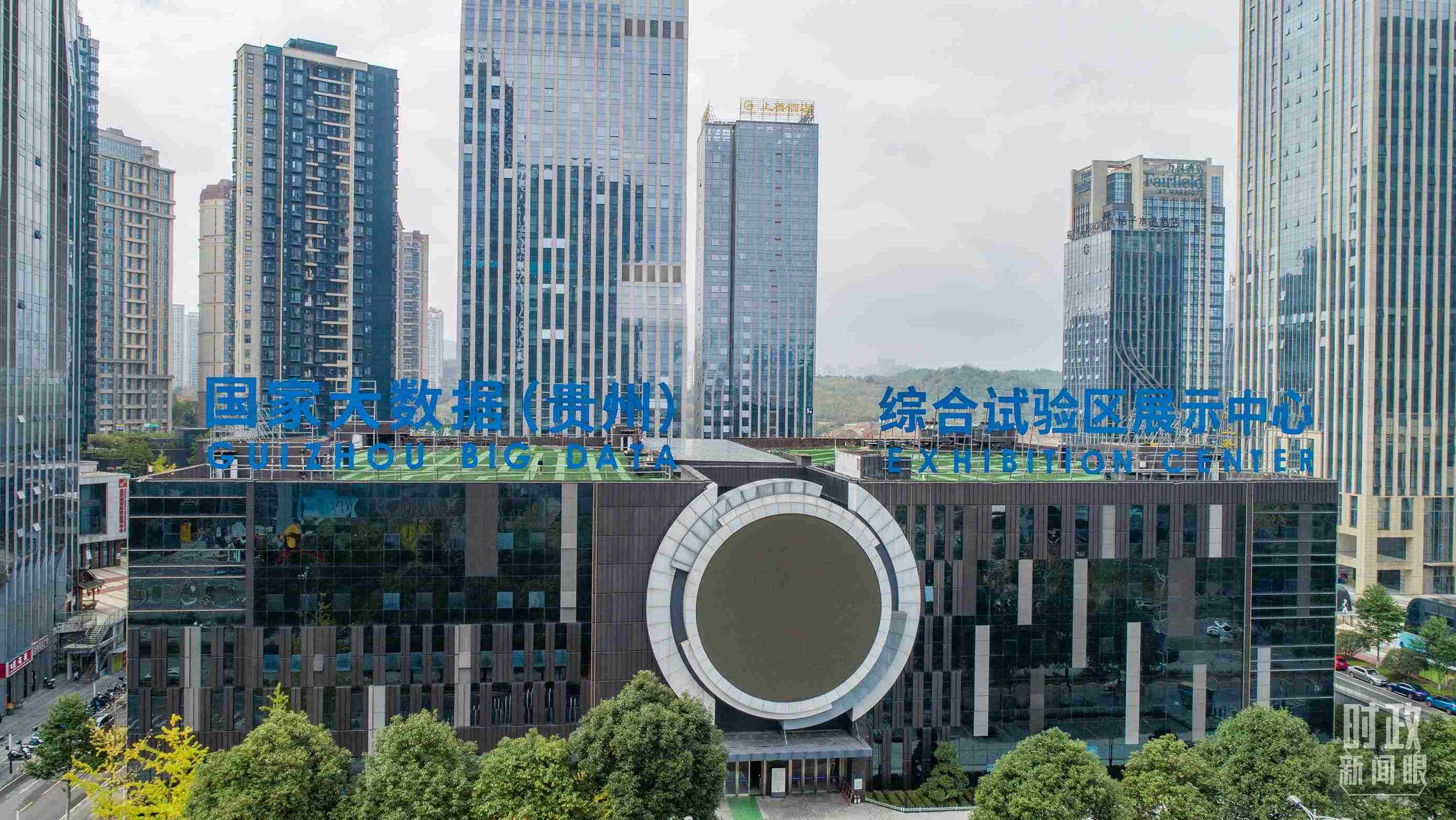 △貴陽市國家大數(shù)據(jù)綜合試驗區(qū)展示中心。（圖/視覺中國）