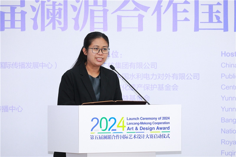 緬甸駐華大使館副館長(zhǎng)、公使銜參贊杜欣瑪泰在2024第五屆瀾湄合作國(guó)際藝術(shù)設(shè)計(jì)大賽啟動(dòng)儀式上致辭。主辦方供圖