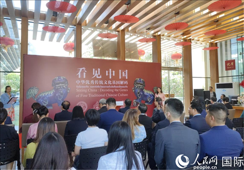 “看見中國—中華優(yōu)秀傳統(tǒng)文化基因解碼”科技文化展宣介儀式在泰國曼谷中國文化中心舉行。人民網(wǎng)記者楊一攝