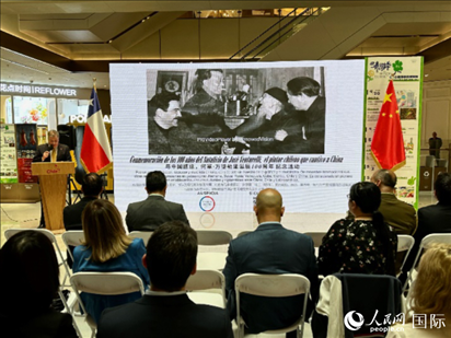 “與中國結(jié)緣：智利畫家何塞·萬徒勒里誕辰100周年”紀念活動在京舉行。人民網(wǎng)記者 周雨攝