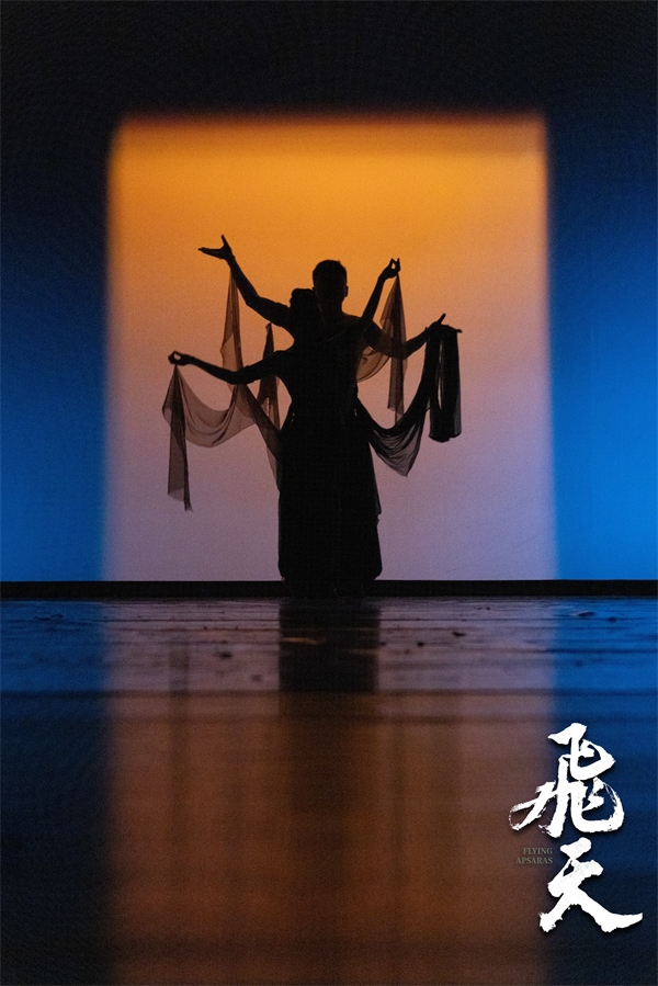 《飛天》劇照。中國東方演藝集團(tuán)供圖