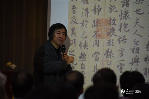 國(guó)家畫(huà)院王東聲教授介紹中國(guó)書(shū)法作品。人民網(wǎng)記者 殷淼攝