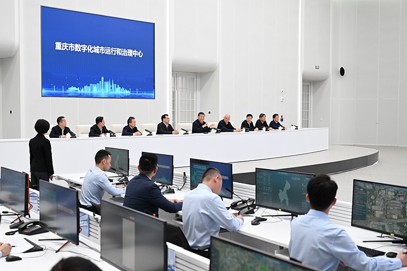 4月23日，習(xí)近平總書記在重慶市數(shù)字化城市運(yùn)行和治理中心考察。
