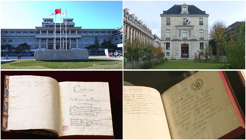 這是中國國家圖書館（左上）和典藏的《論語導(dǎo)讀》（左下），以及法國國家圖書館下屬軍火庫圖書館（右上）和典藏的《論語導(dǎo)讀》（右下）。