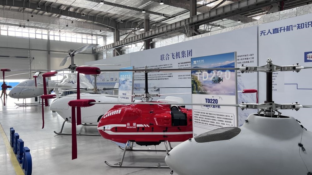 2024年3月16日在蕪湖聯合飛機科技有限公司拍攝的無人直升機等產品。新華社記者 馬姝瑞 攝