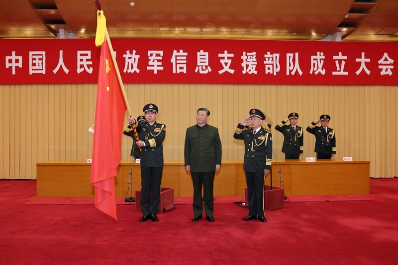 △4月19日，中國人民解放軍信息支援部隊(duì)成立大會(huì)在北京八一大樓隆重舉行。習(xí)近平主席向信息支援部隊(duì)授予軍旗并致訓(xùn)詞。