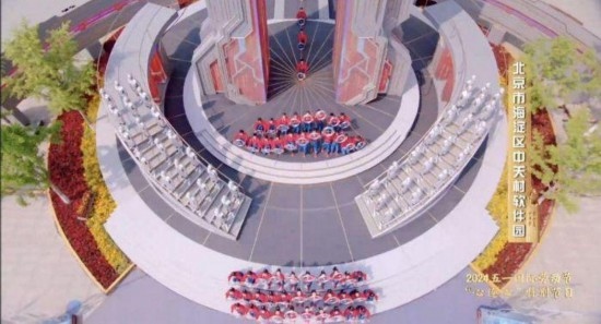 《中國夢·勞動美——2024五一國際勞動節(jié)“心連心”特別節(jié)目》：“三感”融會貫通，激發(fā)奮進新征程強大動力