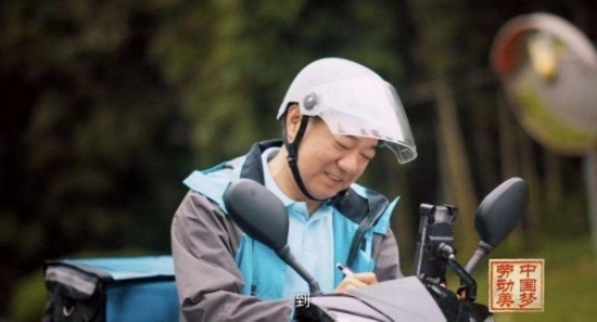 《中國夢·勞動美——2024五一國際勞動節(jié)“心連心”特別節(jié)目》：“三感”融會貫通，激發(fā)奮進新征程強大動力