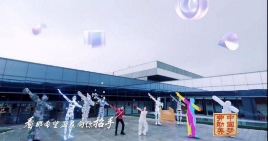 《中國夢·勞動美——2024五一國際勞動節(jié)“心連心”特別節(jié)目》：“三感”融會貫通，激發(fā)奮進新征程強大動力