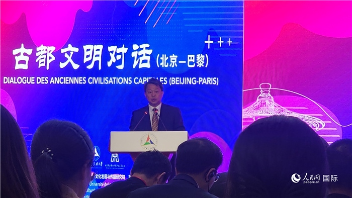 北京市文物局局長陳名杰致辭。人民網(wǎng)記者 萬宇攝