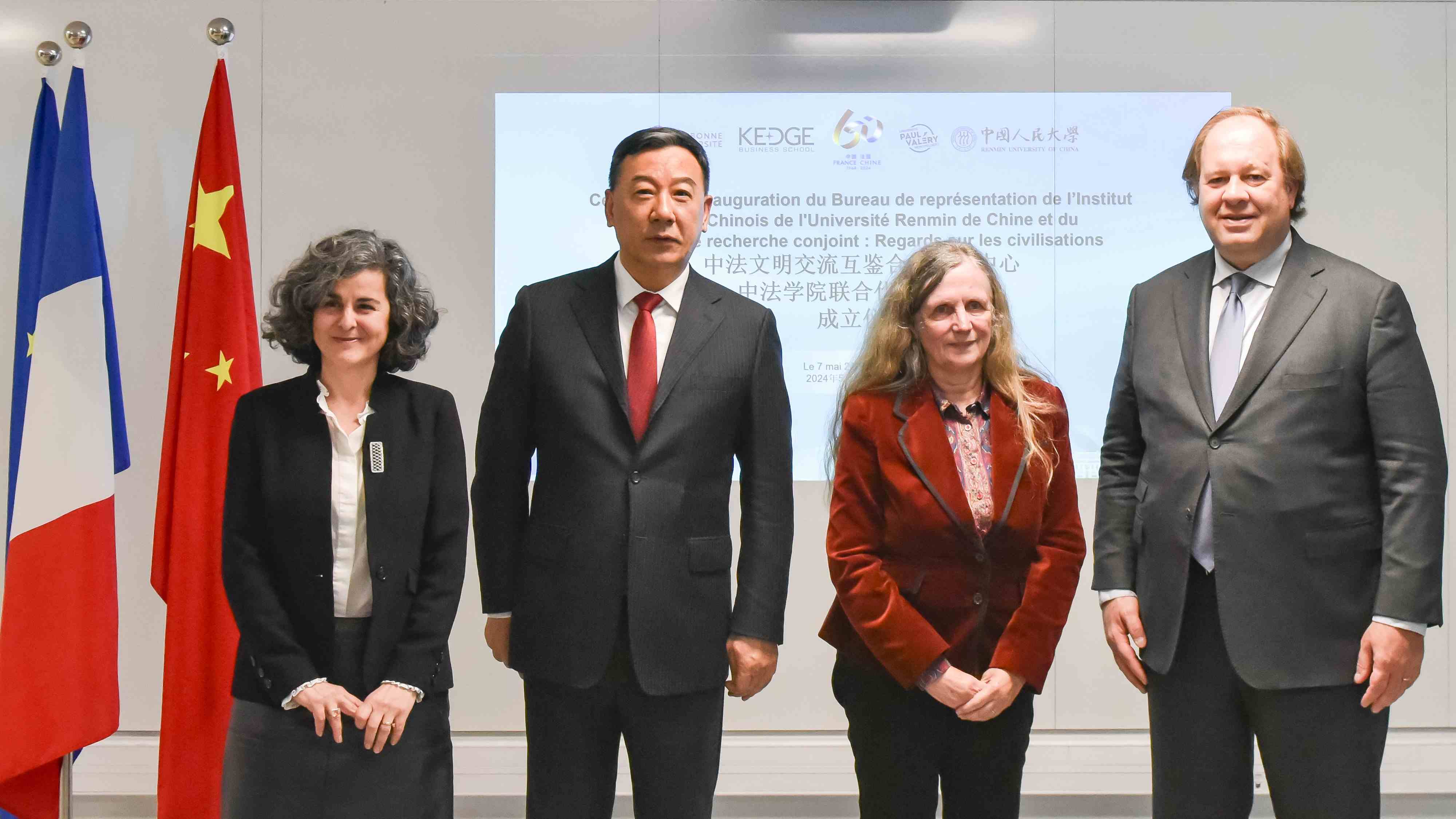 中法四校代表出席文明交流互鑒合作研究中心成立儀式。主辦方供圖