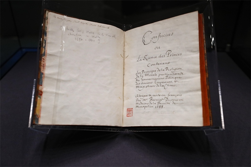 典藏于中國(guó)國(guó)家圖書館中的法國(guó)國(guó)禮《論語(yǔ)導(dǎo)讀》。圖片來(lái)源：IC Photo