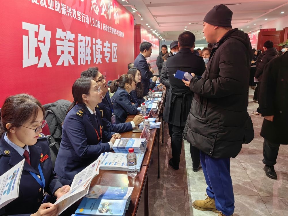 2024年2月28日，一名求職者在遼寧一場大型招聘會的政策解讀專區(qū)咨詢。新華社記者 白涌泉 攝
