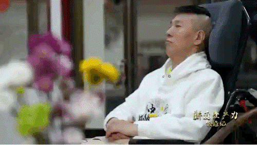 楊先生，我國首例接受微創(chuàng)腦機(jī)接口植入手術(shù)的患者。