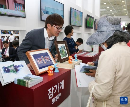 5月9日，在韓國(guó)首爾舉行的首爾國(guó)際旅游展上，參觀者在中國(guó)展區(qū)咨詢。新華社記者 姚琪琳 攝