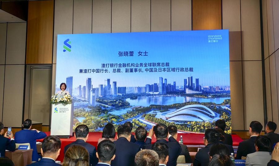 4月24日，渣打銀行（中國）有限公司合肥分行開業(yè)典禮在安徽省合肥市舉辦。新華社記者 汪海月 攝