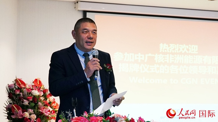 南中經(jīng)貿(mào)協(xié)會(huì)秘書長(zhǎng)、人民網(wǎng)南非公司總經(jīng)理韋冬澤致辭。人民網(wǎng) 劉暢攝