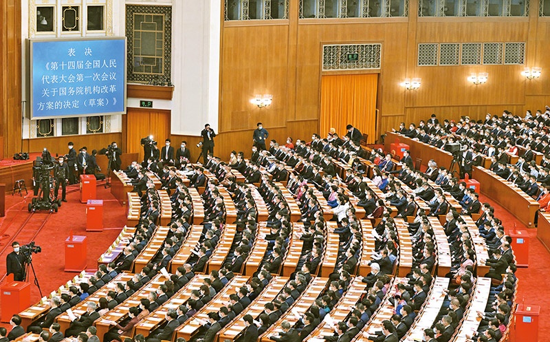 2023年3月10日，十四屆全國人大一次會議在北京人民大會堂舉行第三次全體會議，表決通過了關(guān)于國務(wù)院機(jī)構(gòu)改革方案的決定。圖為會議現(xiàn)場。 新華社記者 岳月偉/攝