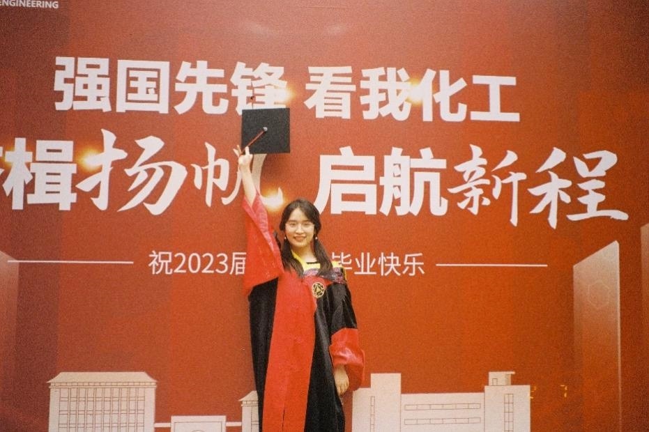 倪楚君畢業(yè)照。浙江大學供圖