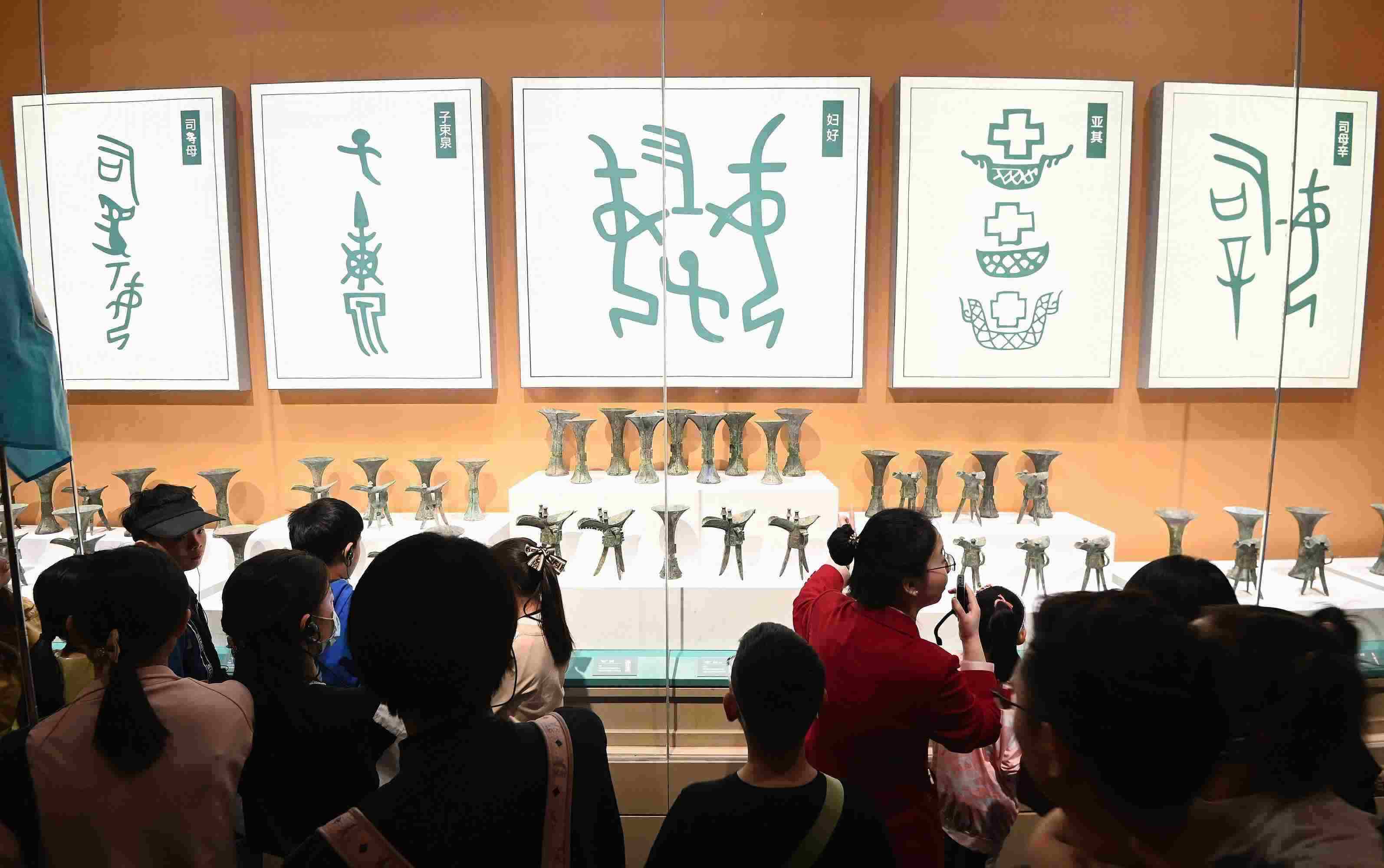 △2024年5月3日，游客在殷墟博物館新館參觀。