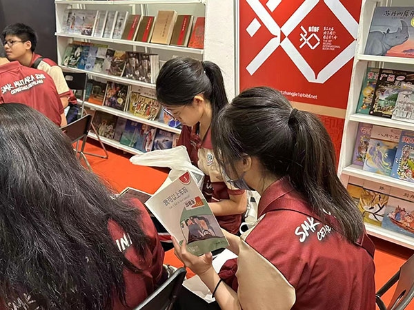馬來西亞讀者在中國聯合展臺翻閱中國書籍。 中國圖書進出口（集團）有限公司供圖