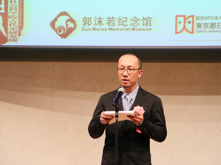 郭沫若紀(jì)念館副館長(zhǎng)梁雪松代讀致辭。人民網(wǎng) 許可攝