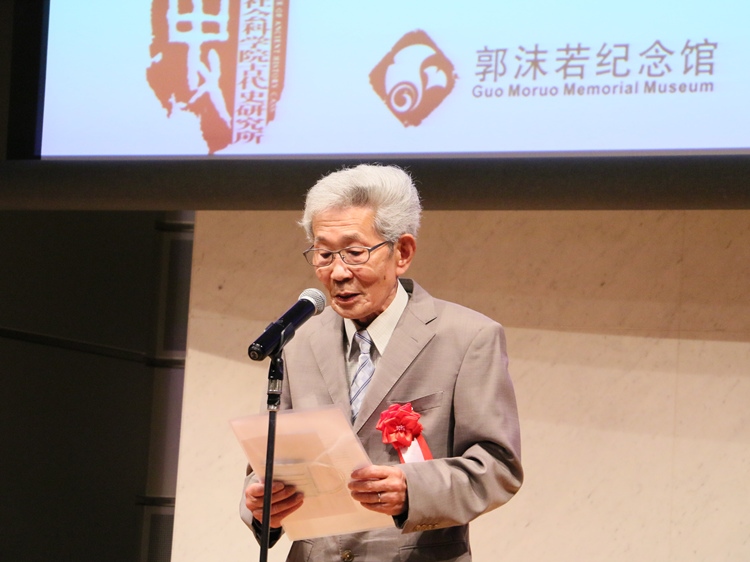 坂田昌一之子坂田文彥致辭。人民網(wǎng) 許可攝