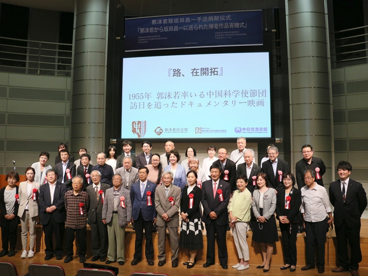 到場(chǎng)嘉賓與主辦方合影留念。人民網(wǎng) 許可攝