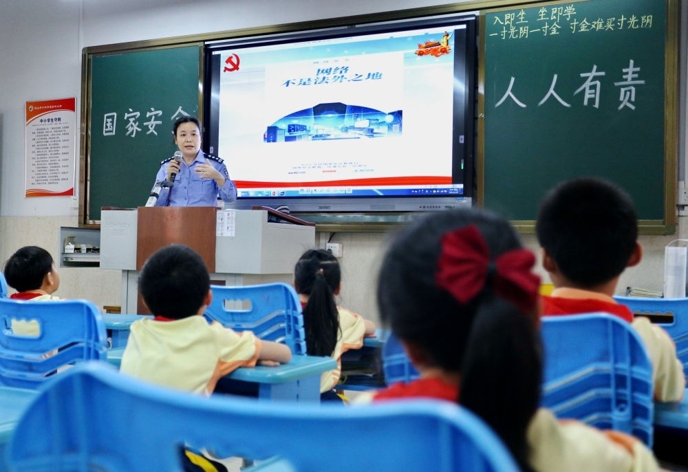 2023年4月14日，在廣東省鶴山市沙坪街道第七小學(xué)，民警向?qū)W生們講解國(guó)家安全知識(shí)。新華社發(fā)（黃繼明 攝）