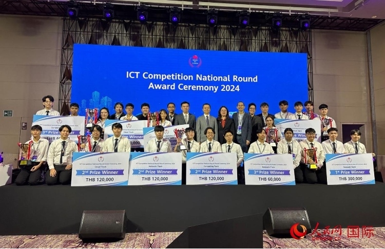 華為ICT（通迅技術(shù)）競賽頒獎現(xiàn)場。人民網(wǎng)記者 簡承淵攝