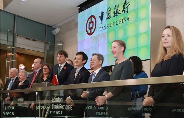 2021年11月中國銀行在倫敦證券交易所舉行6支可持續(xù)發(fā)展類（ESG）債券上市掛牌儀式。資料圖片