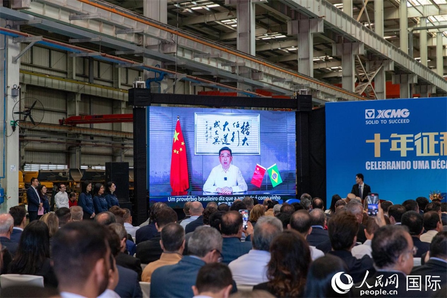 徐工集團(tuán)、徐工機(jī)械董事長楊東升在視頻致辭中表示，徐工作為中國工程機(jī)械的排頭兵，堅(jiān)定不移實(shí)施國際化主戰(zhàn)略，投資運(yùn)營的徐工巴西制造基地成為見證中巴友誼的標(biāo)桿示范。 人民日?qǐng)?bào)社拉美中心分社 威廉·科埃略·維亞納攝