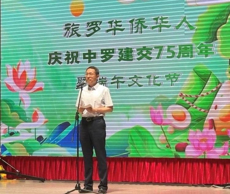 韓春霖大使在活動(dòng)上致辭。中國駐羅馬尼亞大使館領(lǐng)僑處供圖
