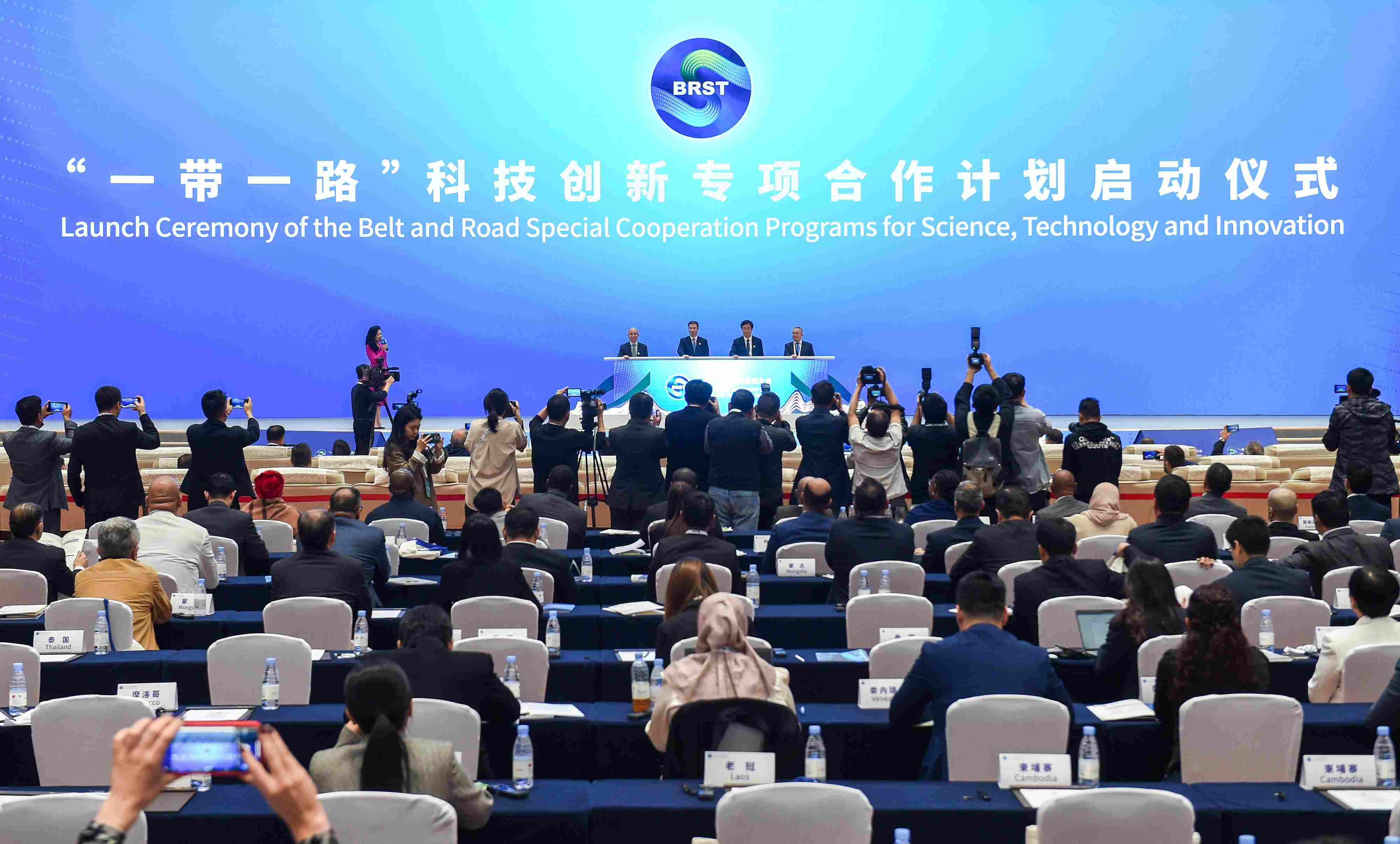 2023年11月6日，在重慶召開的“一帶一路”科技交流大會上，中國正式啟動“一帶一路”科技創(chuàng)新專項合作計劃。